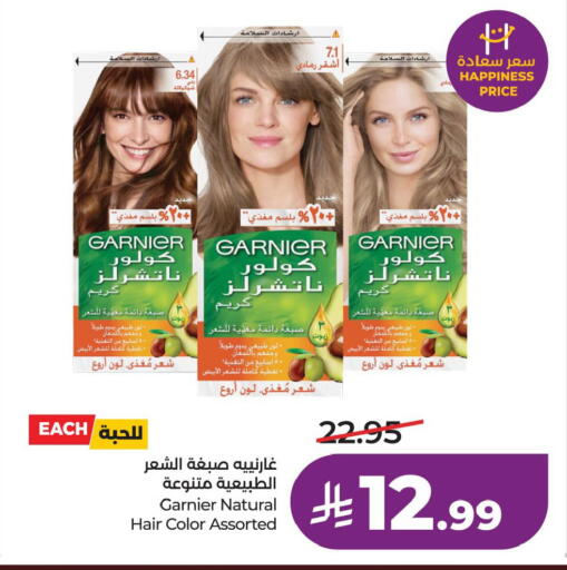 available at LULU Hypermarket in KSA, Saudi Arabia, Saudi - Hafar Al Batin