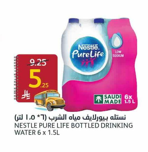 available at أسواق الجزيرة in مملكة العربية السعودية, السعودية, سعودية - الرياض