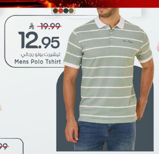 available at مارك & سيف in مملكة العربية السعودية, السعودية, سعودية - الخبر‎