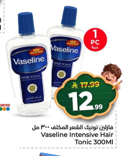 available at Nesto in KSA, Saudi Arabia, Saudi - Al Khobar
