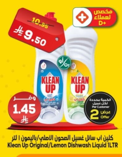 Lemon available at Dukan in KSA, Saudi Arabia, Saudi - Medina