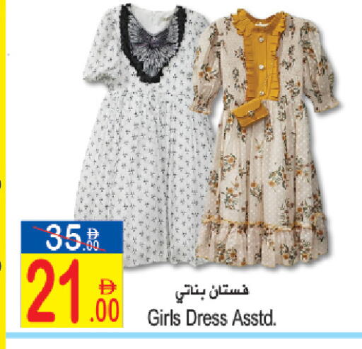available at Sun and Sand Hypermarket in UAE - Fujairah