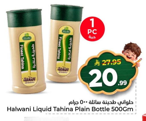 available at Nesto in KSA, Saudi Arabia, Saudi - Al Khobar