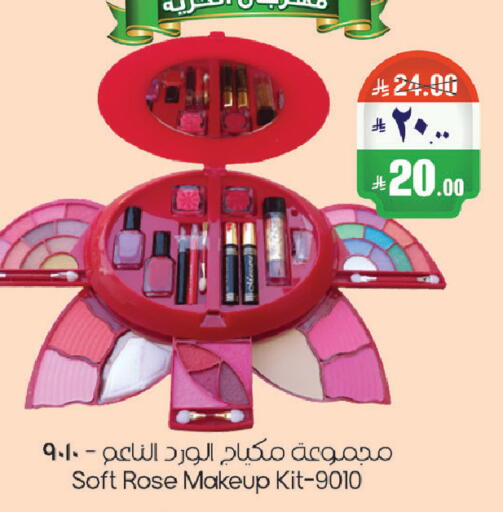 available at ستي فلاور in مملكة العربية السعودية, السعودية, سعودية - سكاكا