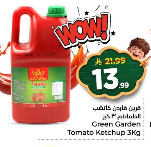 Tomato available at نستو in مملكة العربية السعودية, السعودية, سعودية - الأحساء‎