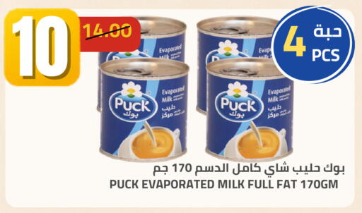 available at Astra Markets in KSA, Saudi Arabia, Saudi - Tabuk