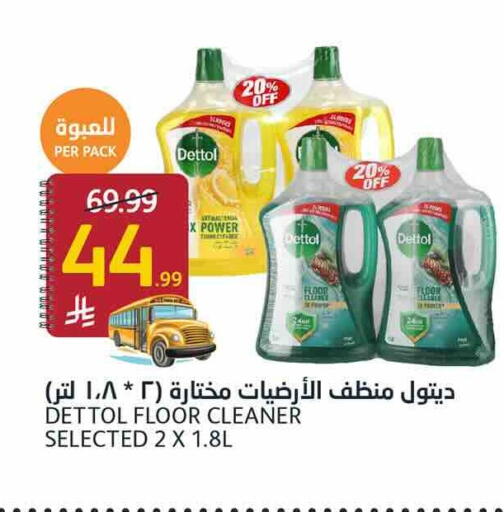 available at أسواق الجزيرة in مملكة العربية السعودية, السعودية, سعودية - الرياض