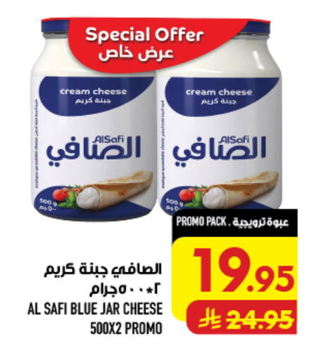available at أبراج هايبر ماركت in مملكة العربية السعودية, السعودية, سعودية - مكة المكرمة