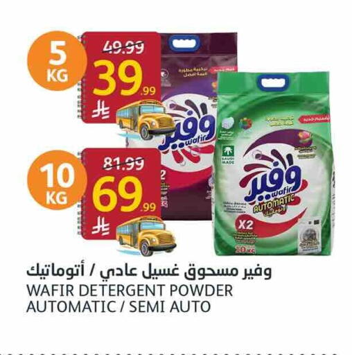 available at أسواق الجزيرة in مملكة العربية السعودية, السعودية, سعودية - الرياض