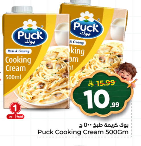 available at Hyper Al Wafa in KSA, Saudi Arabia, Saudi - Al Hasa