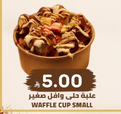 available at Astra Markets in KSA, Saudi Arabia, Saudi - Tabuk