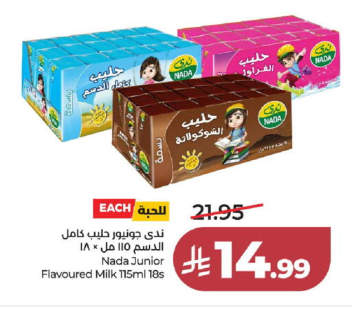 available at LULU Hypermarket in KSA, Saudi Arabia, Saudi - Jeddah