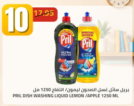 Lemon Apple available at Astra Markets in KSA, Saudi Arabia, Saudi - Tabuk