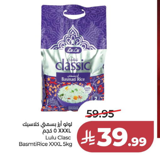available at LULU Hypermarket in KSA, Saudi Arabia, Saudi - Al Khobar