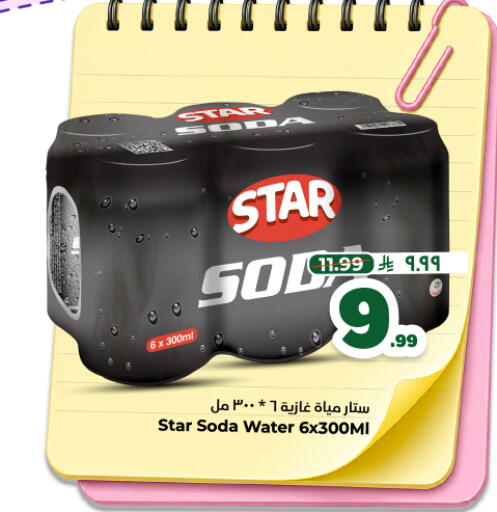 available at نستو in مملكة العربية السعودية, السعودية, سعودية - الخرج