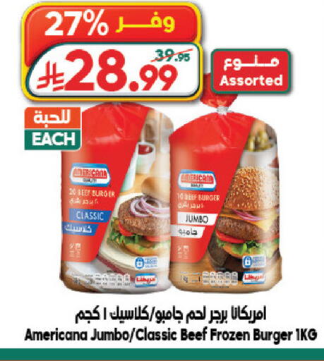available at Dukan in KSA, Saudi Arabia, Saudi - Medina