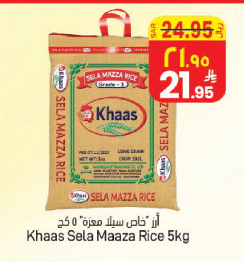 available at ستي فلاور in مملكة العربية السعودية, السعودية, سعودية - الرياض