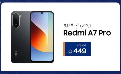 available at آر بـــي تـــك in قطر - الشحانية