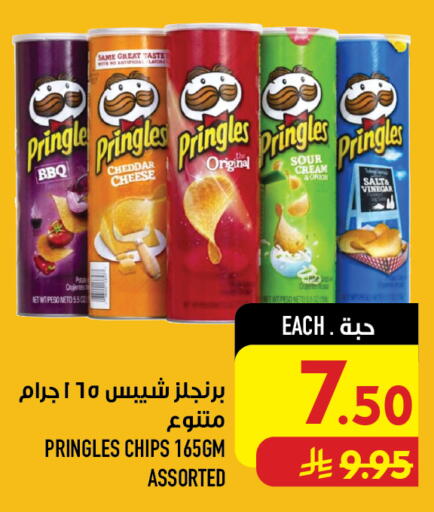 Onion available at أبراج هايبر ماركت in مملكة العربية السعودية, السعودية, سعودية - مكة المكرمة