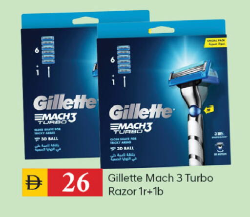 available at TALAL MARKET in UAE - Dubai