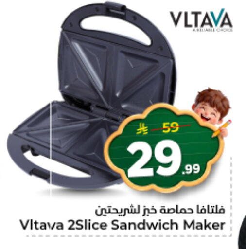 available at نستو in مملكة العربية السعودية, السعودية, سعودية - الخرج