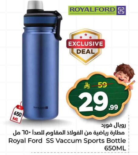 available at Hyper Al Wafa in KSA, Saudi Arabia, Saudi - Ta'if