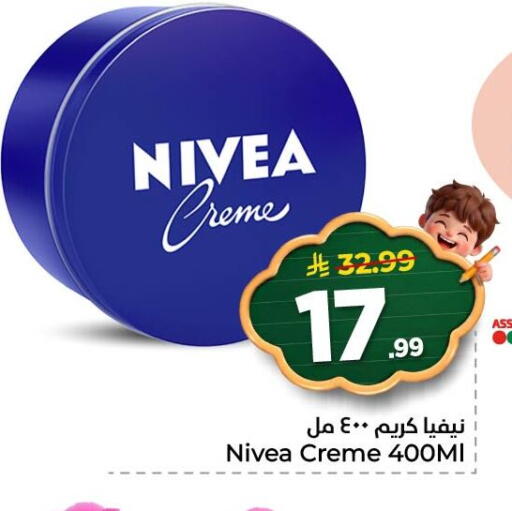 available at Nesto in KSA, Saudi Arabia, Saudi - Al Khobar