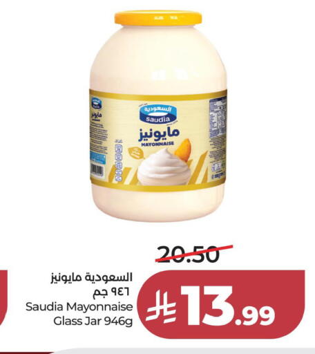 available at LULU Hypermarket in KSA, Saudi Arabia, Saudi - Al Khobar