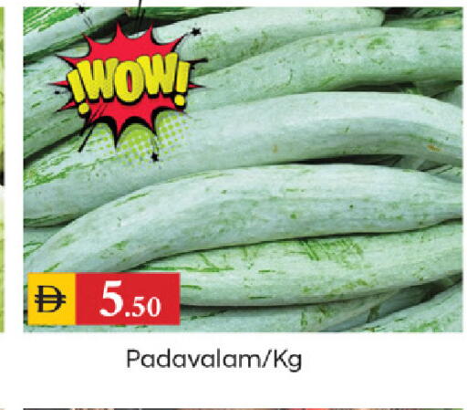 available at TALAL MARKET in UAE - Dubai