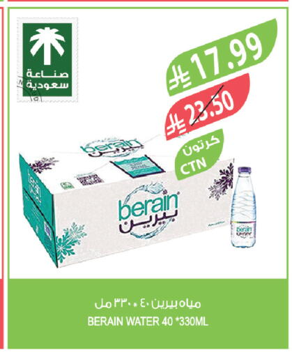 available at Farm  in KSA, Saudi Arabia, Saudi - Abha