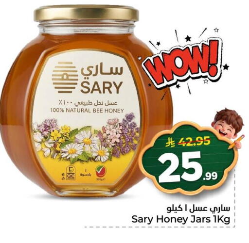 available at Nesto in KSA, Saudi Arabia, Saudi - Al Khobar