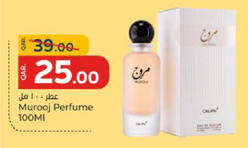 available at باريس هايبرماركت in قطر - الدوحة