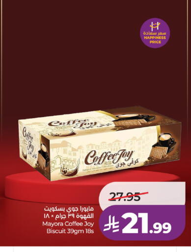 available at لولو هايبرماركت in مملكة العربية السعودية, السعودية, سعودية - جدة