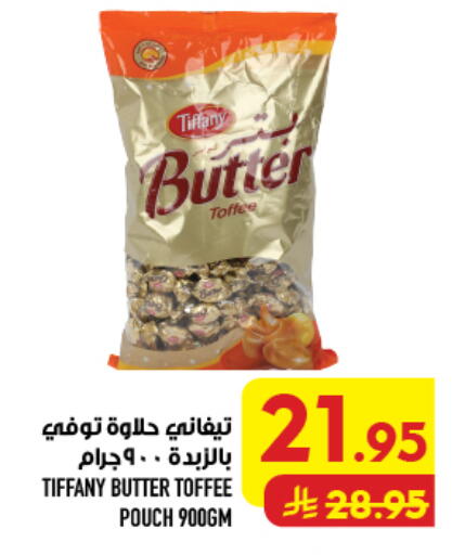 available at أبراج هايبر ماركت in مملكة العربية السعودية, السعودية, سعودية - مكة المكرمة