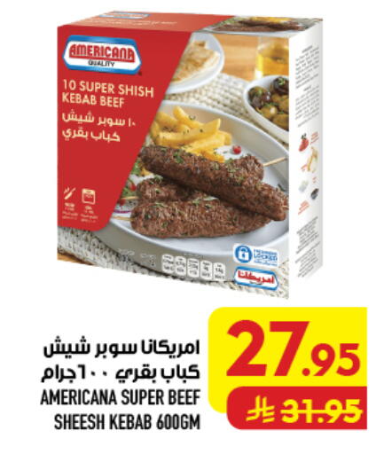 available at أبراج هايبر ماركت in مملكة العربية السعودية, السعودية, سعودية - مكة المكرمة