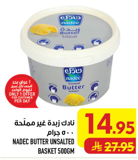 available at Abraj Hypermarket in KSA, Saudi Arabia, Saudi - Mecca