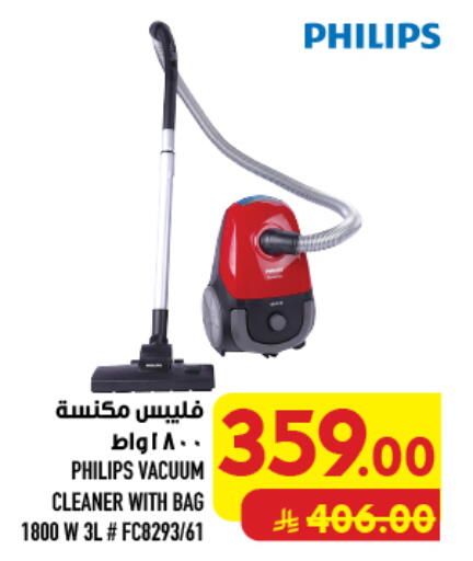 available at أبراج هايبر ماركت in مملكة العربية السعودية, السعودية, سعودية - مكة المكرمة