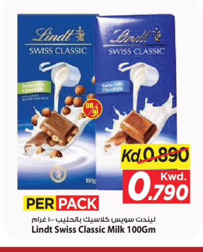 available at Mark & Save in Kuwait - Kuwait City