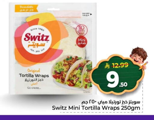 available at Nesto in KSA, Saudi Arabia, Saudi - Al Khobar
