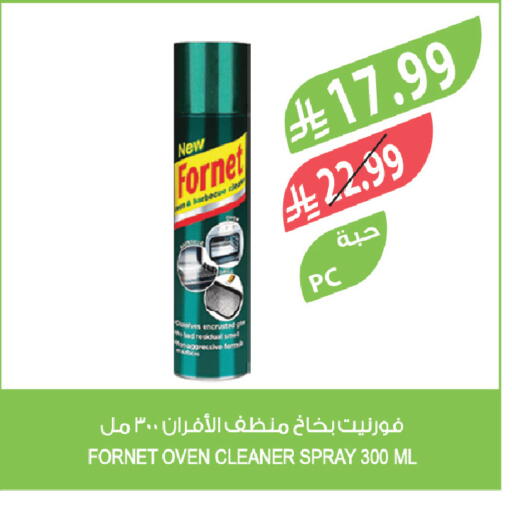 available at Farm  in KSA, Saudi Arabia, Saudi - Jazan