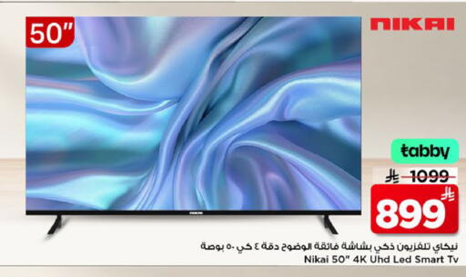 available at مارك & سيف in مملكة العربية السعودية, السعودية, سعودية - الخبر‎
