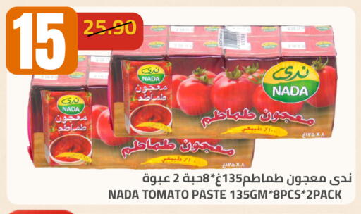 Tomato available at Astra Markets in KSA, Saudi Arabia, Saudi - Tabuk