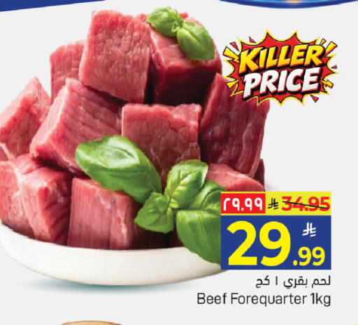 available at ستي فلاور in مملكة العربية السعودية, السعودية, سعودية - حائل‎