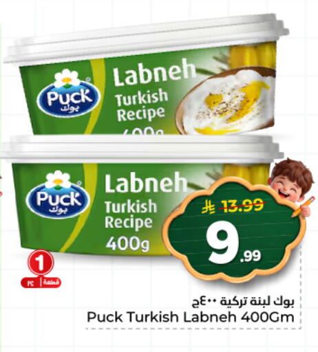 available at Hyper Al Wafa in KSA, Saudi Arabia, Saudi - Al Hasa