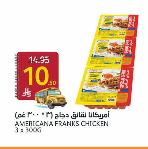 available at أسواق الجزيرة in مملكة العربية السعودية, السعودية, سعودية - الرياض