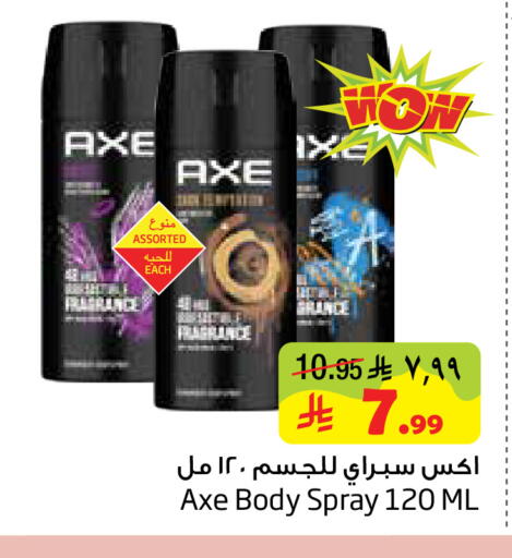 available at ليان هايبر in مملكة العربية السعودية, السعودية, سعودية - المنطقة الشرقية