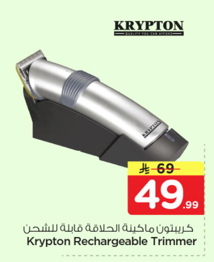 available at هايبر الوفاء in مملكة العربية السعودية, السعودية, سعودية - المنطقة الشرقية