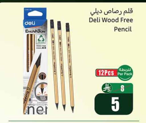 available at Othaim Markets in KSA, Saudi Arabia, Saudi - Al Khobar