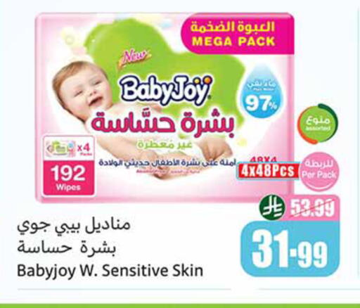 available at Othaim Markets in KSA, Saudi Arabia, Saudi - Al Khobar