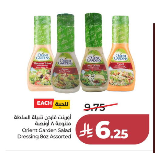 available at لولو هايبرماركت in مملكة العربية السعودية, السعودية, سعودية - جدة